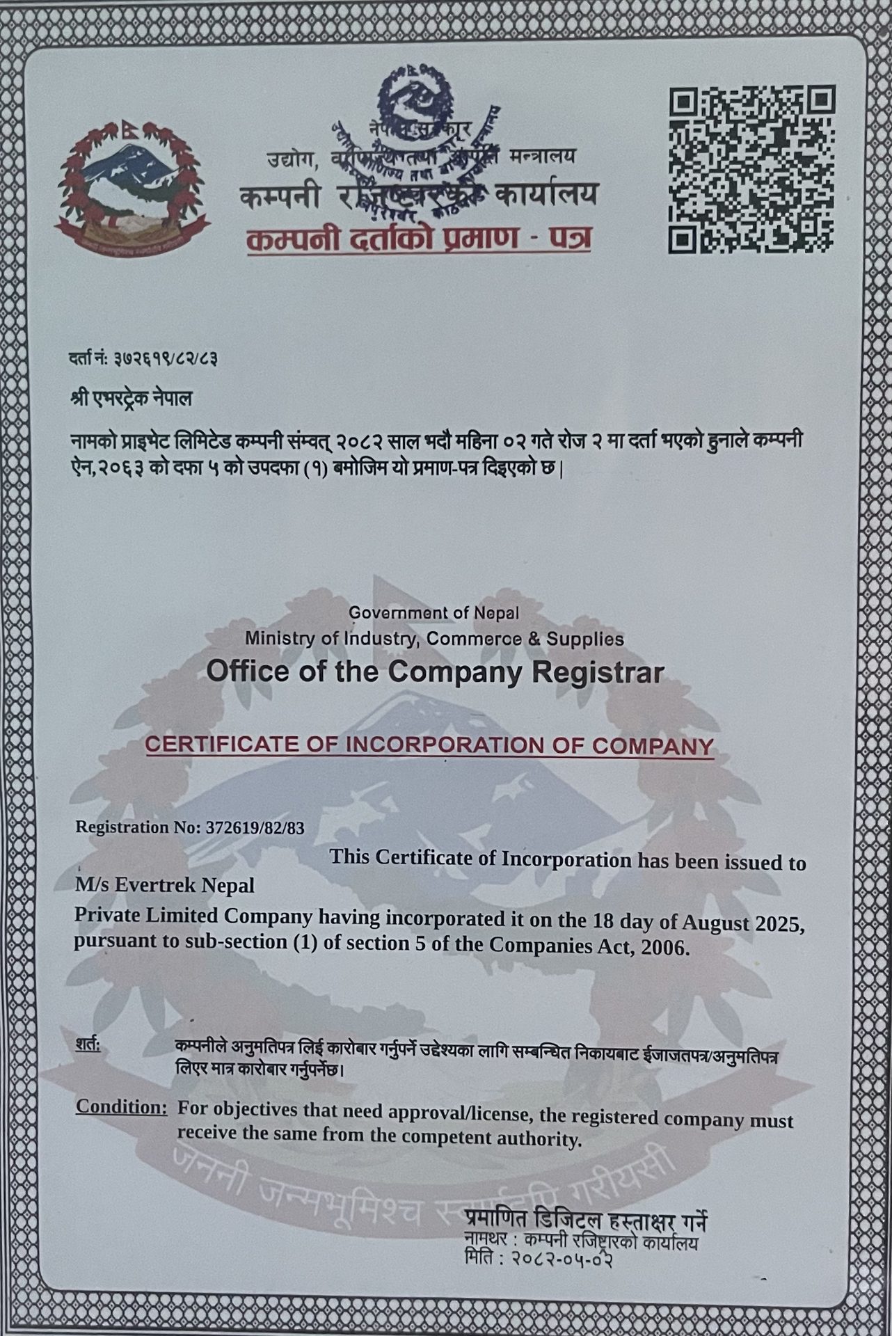 Company Registration Certificate